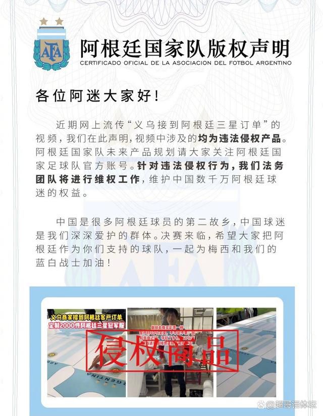 罗贝托也是乐观地看待未来：“球队很团结，我们进入了欧冠16强，我们确信我们将为联赛奋战直到最后。